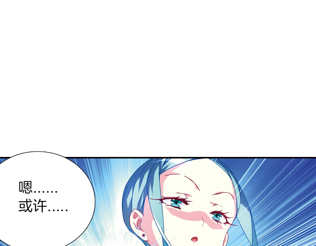 第41话 白琥珀争夺战(1/2)-第30话