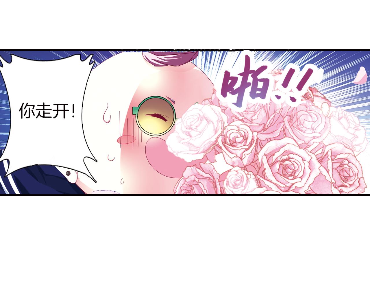 第41话 白琥珀争夺战(1/2)-第30话