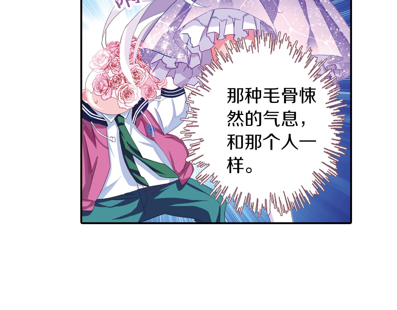 第41话 白琥珀争夺战(1/2)-第30话