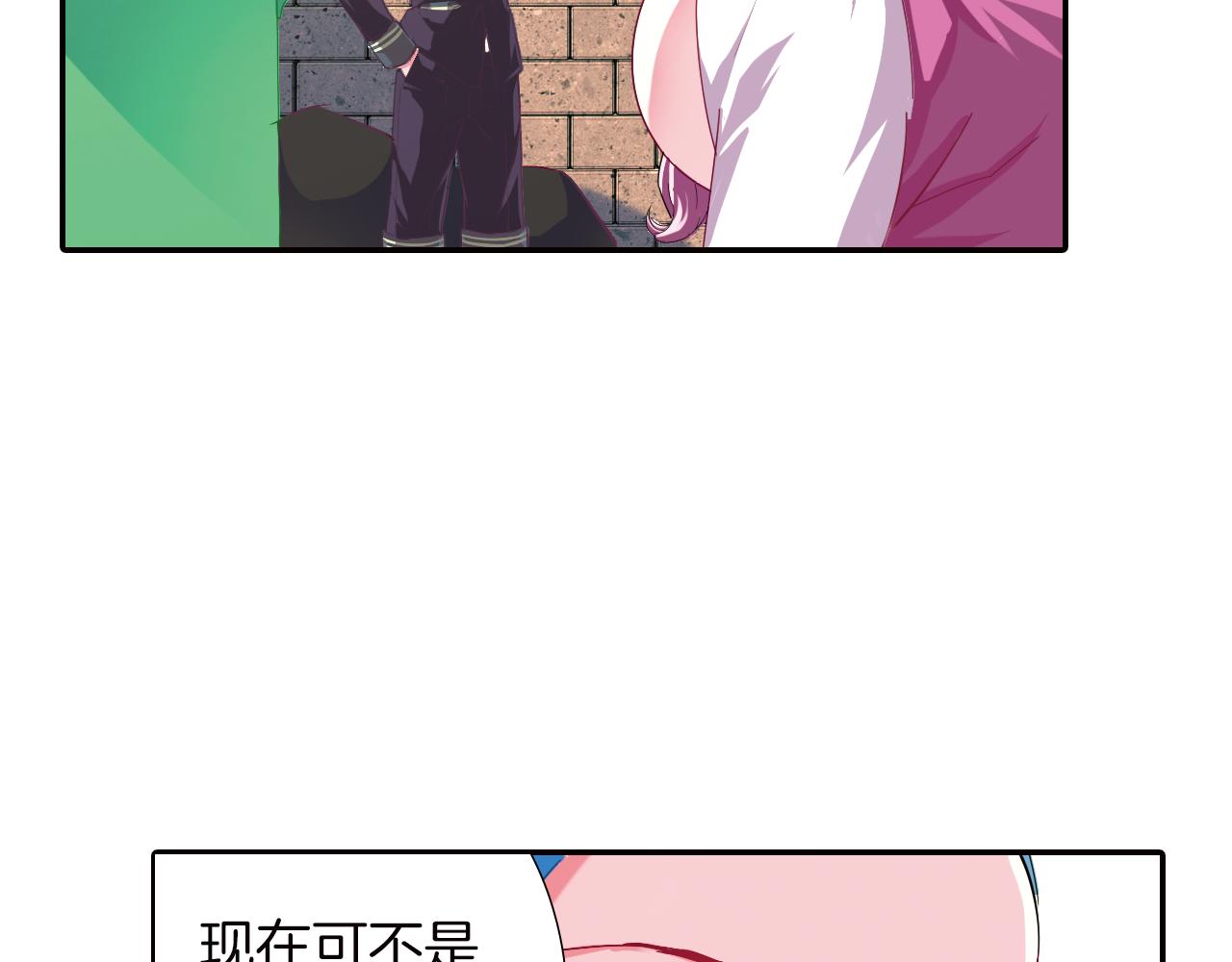 第41话 白琥珀争夺战(1/2)-第30话