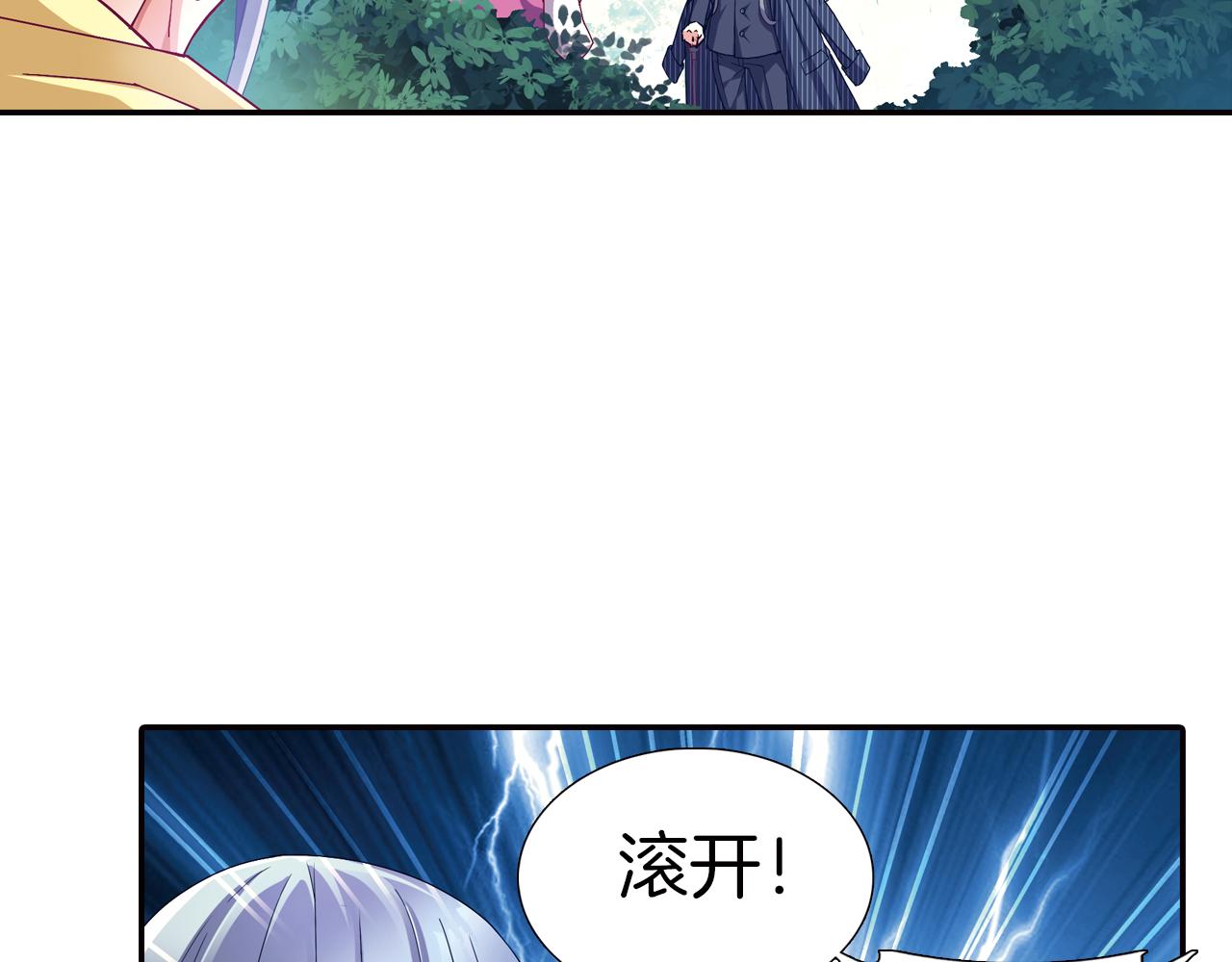 第42话 萝莉控(1/2)-第34话