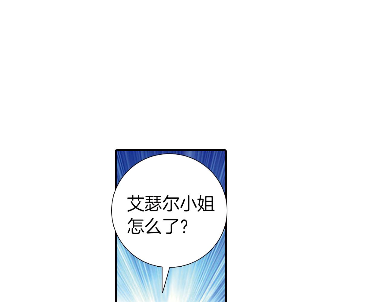 第42话 萝莉控(1/2)-第34话