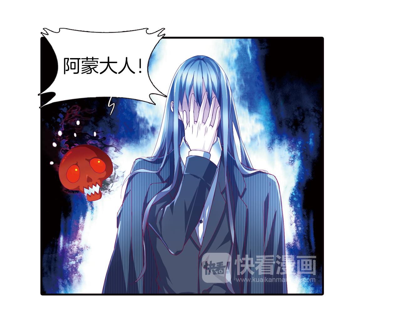 第43话  终于找到你了(1/2)-第32话