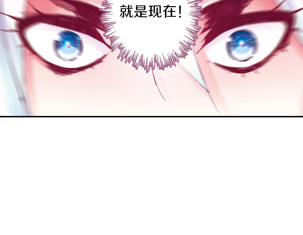 第43话  终于找到你了(1/2)-第32话