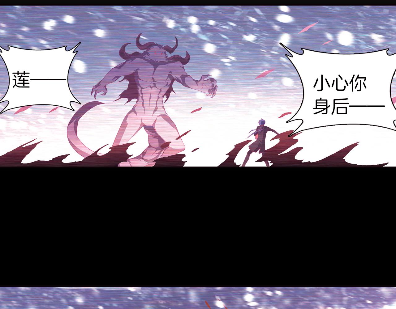 第45话  第九魔神(1/2)-第50话