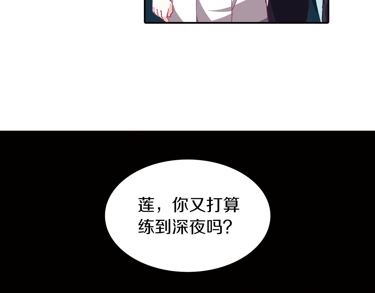 第45话  第九魔神(1/2)-第50话