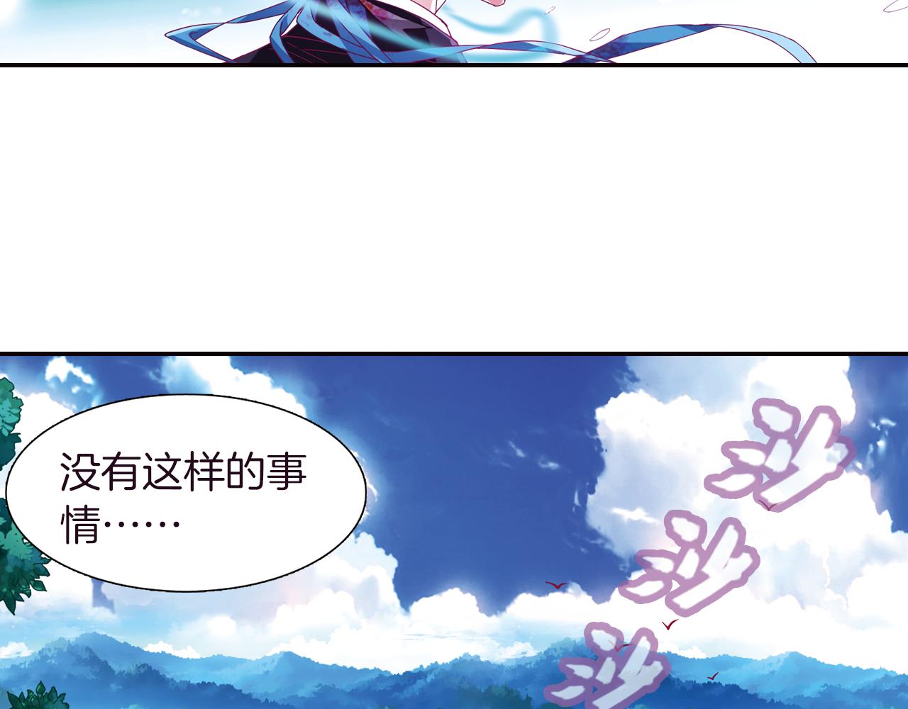 第45话  第九魔神(1/2)-第50话