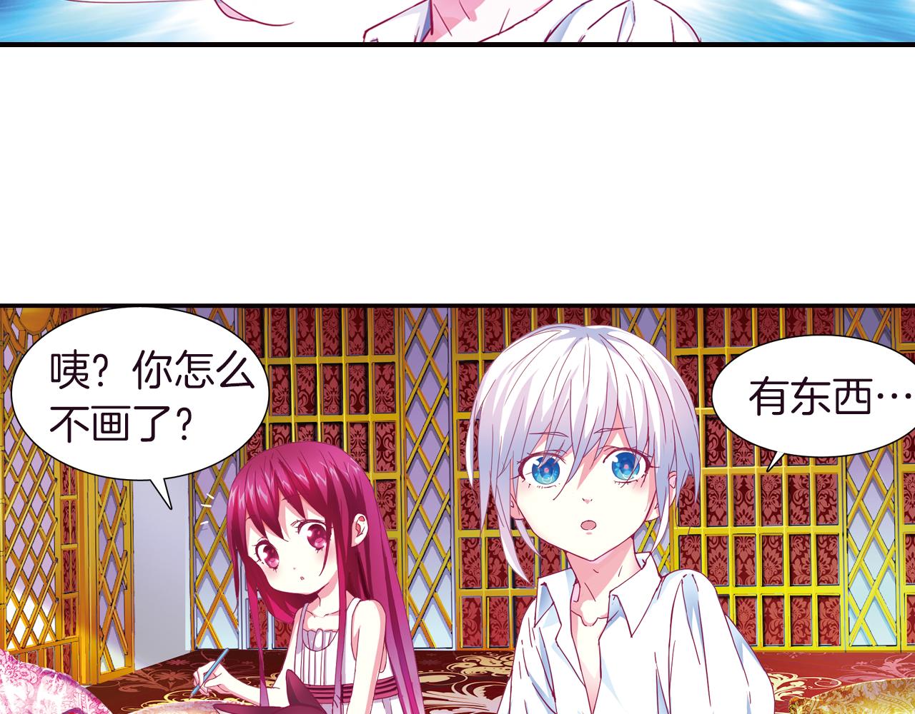第45话  第九魔神(1/2)-第50话
