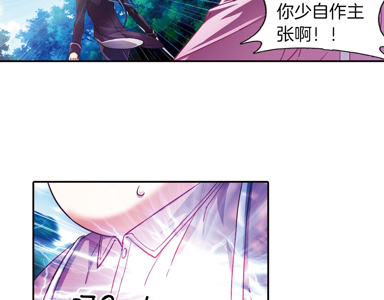 第45话  第九魔神(1/2)-第50话
