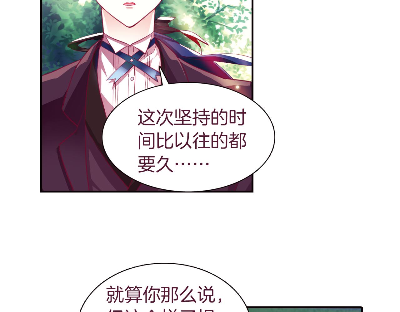 第45话  第九魔神(1/2)-第50话