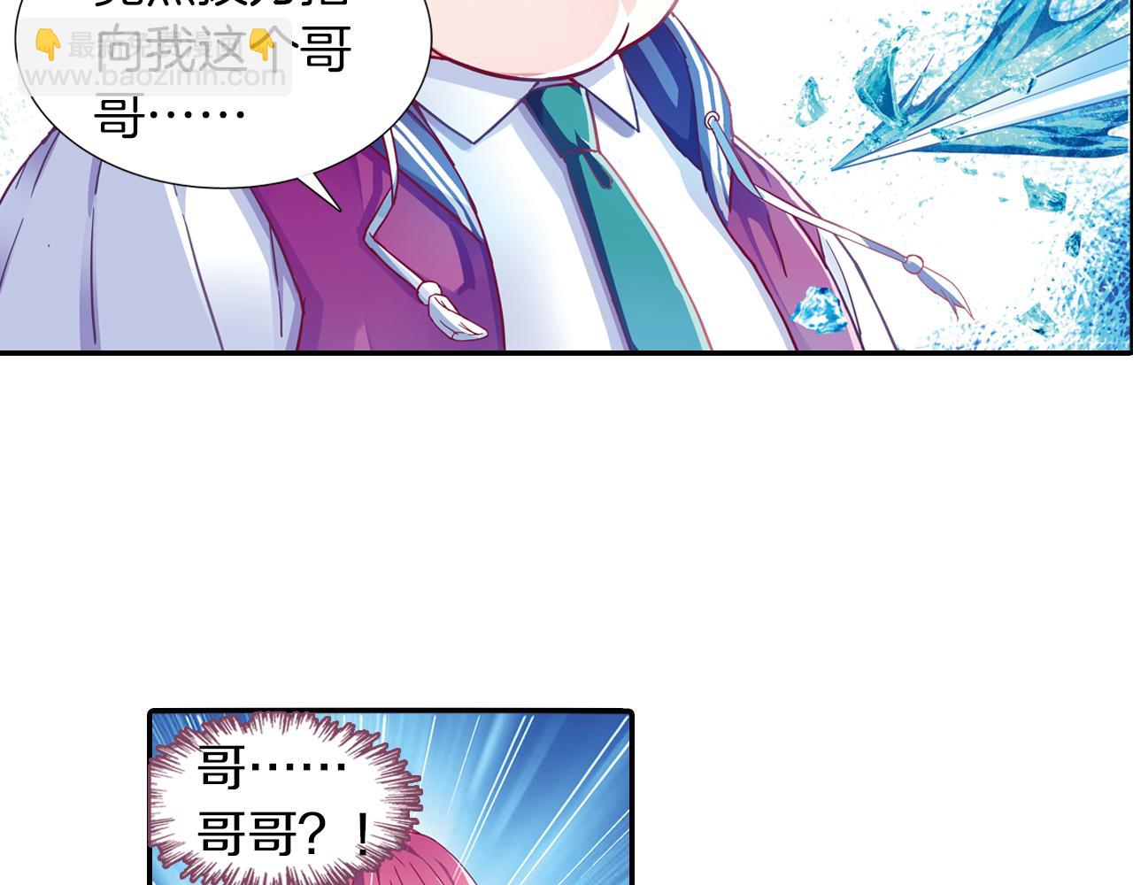 第46话  十年前(1/2)-第52话