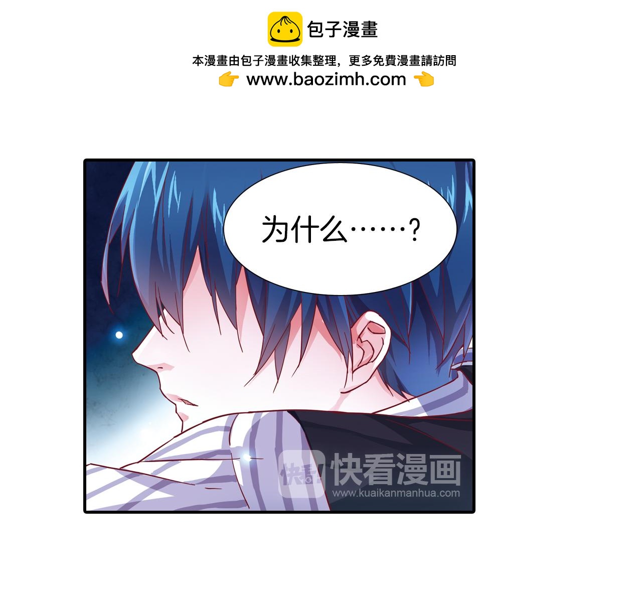 第46话  十年前(1/2)-第52话