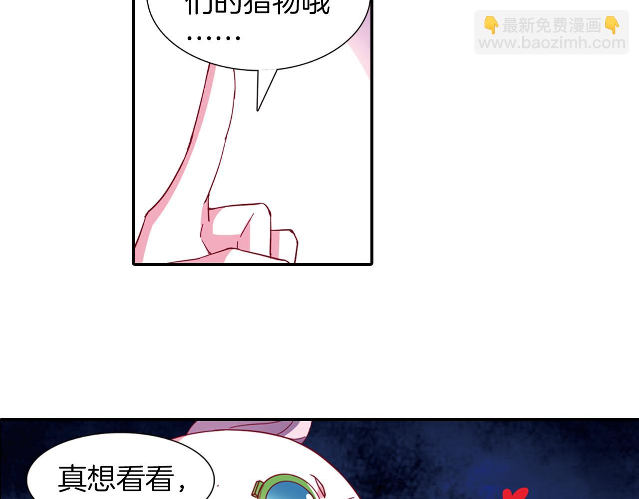 第46话  十年前(1/2)-第52话