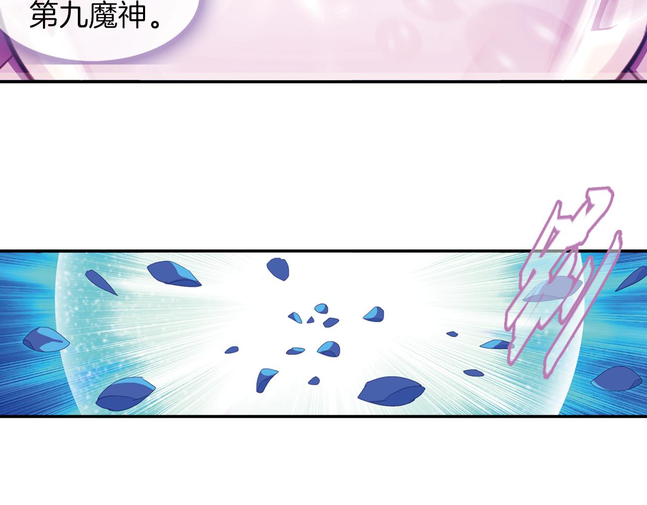 第46话  十年前(1/2)-第52话