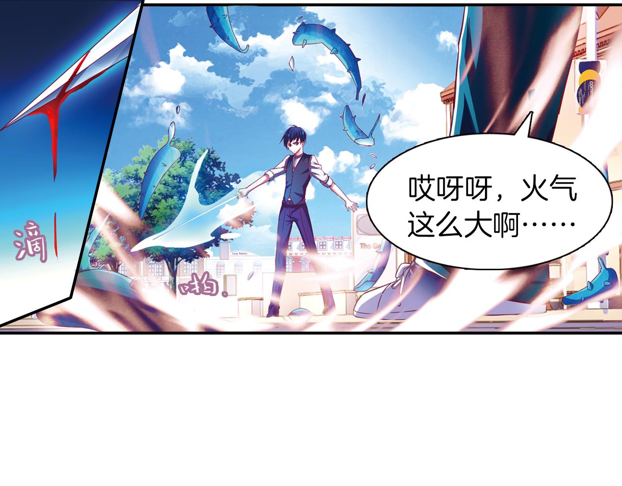 第47话  真身(1/2)-第56话
