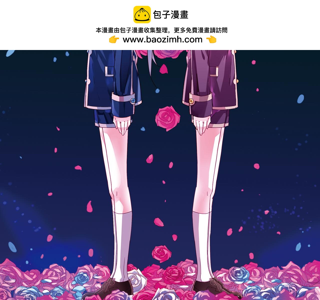 第47话  真身(1/2)-第56话