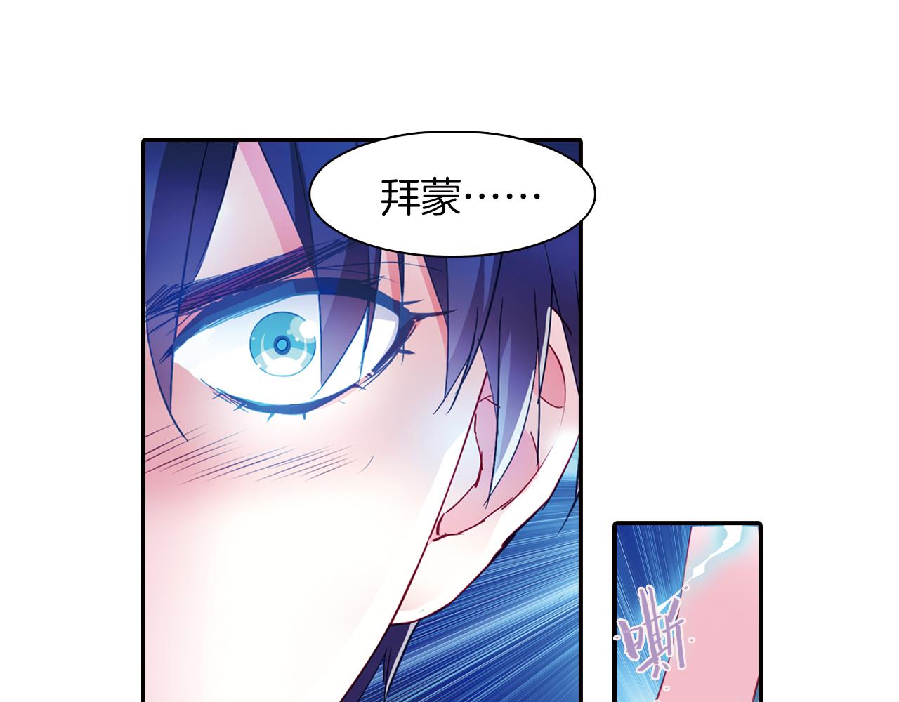 第47话  真身(1/2)-第56话
