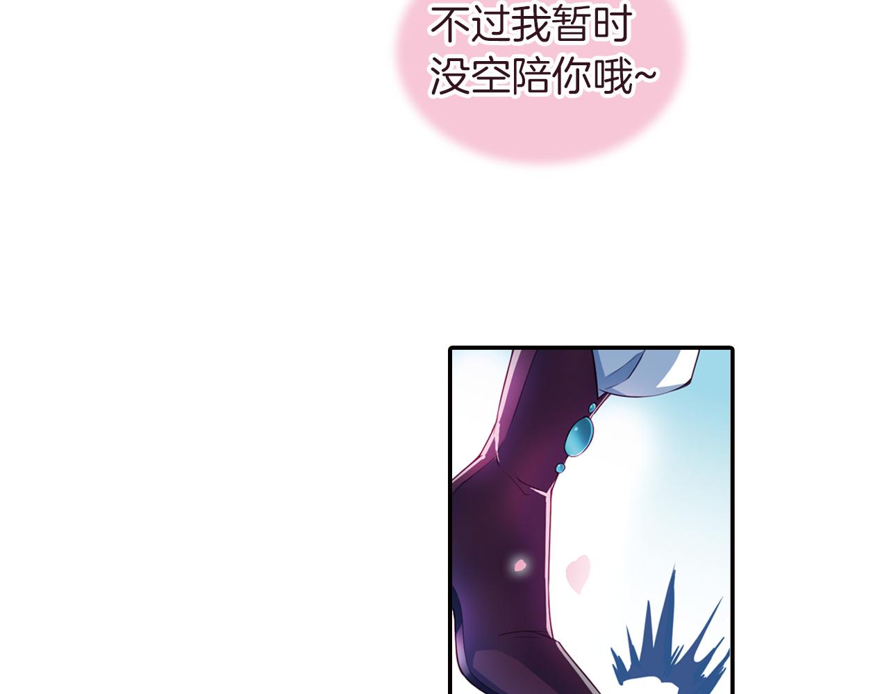 第47话  真身(1/2)-第56话