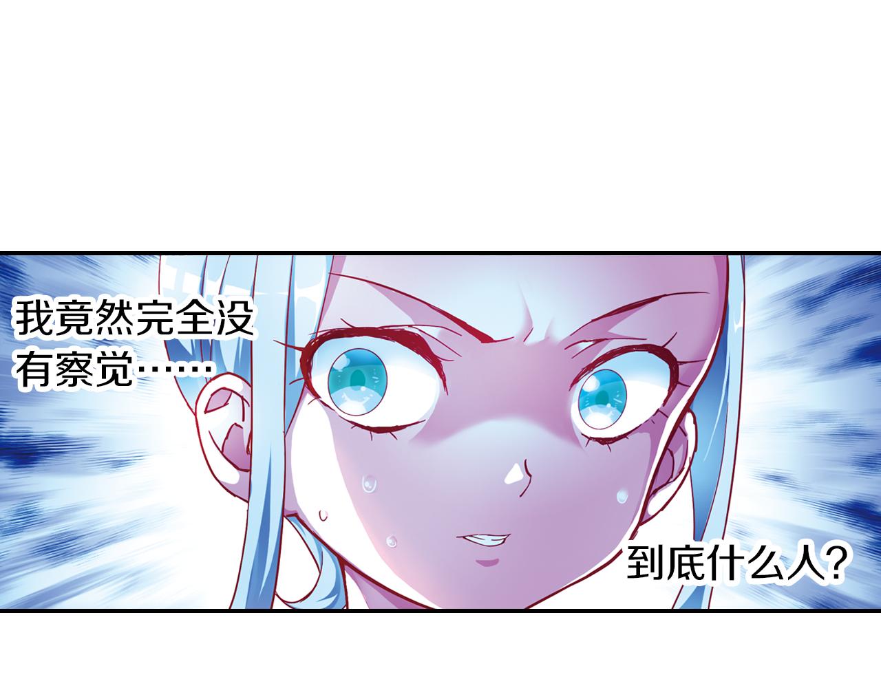 第47话  真身(1/2)-第56话
