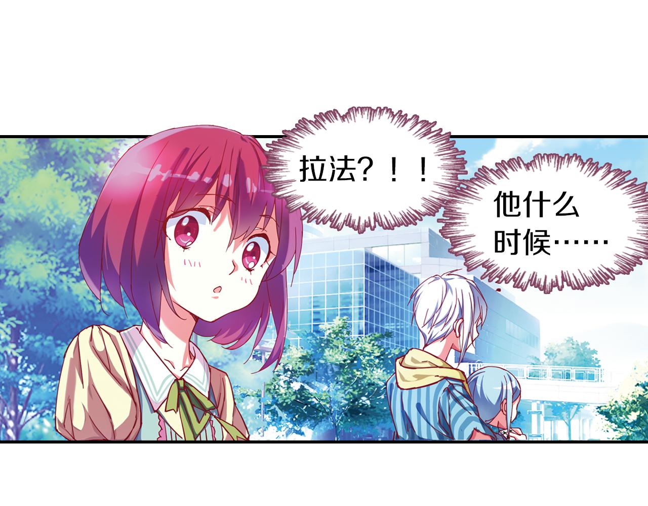 第47话  真身(1/2)-第56话
