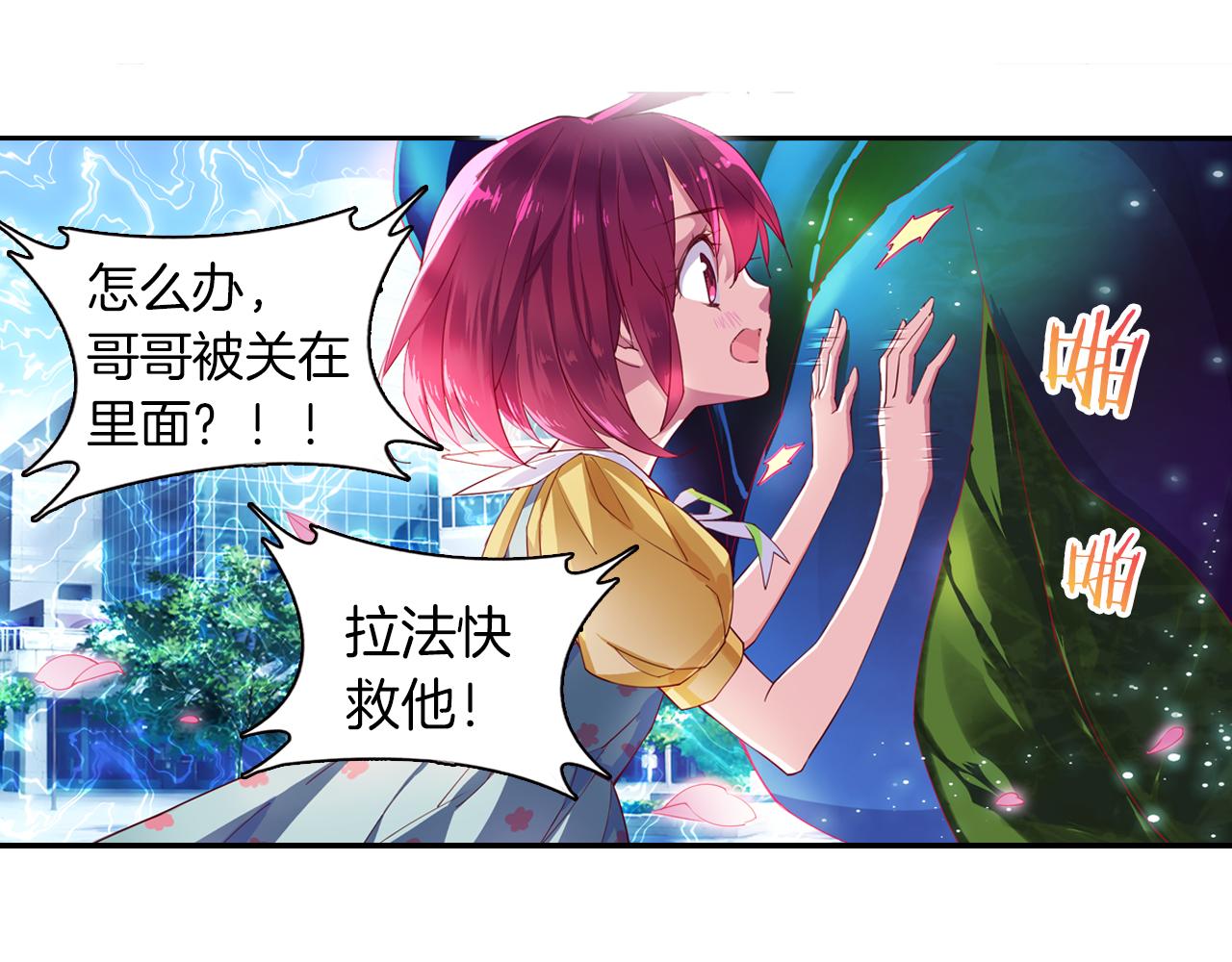第48话  杀戮(1/2)-第60话