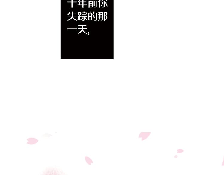 第5话 奇怪的梦(1/2)-第6话