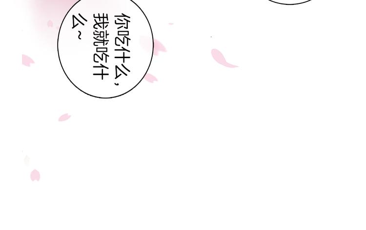第5话 奇怪的梦(1/2)-第6话