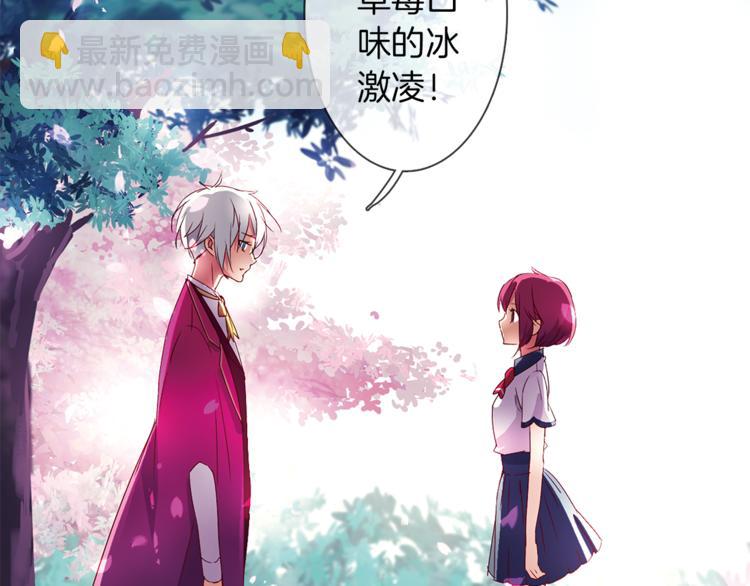 第5话 奇怪的梦(1/2)-第6话