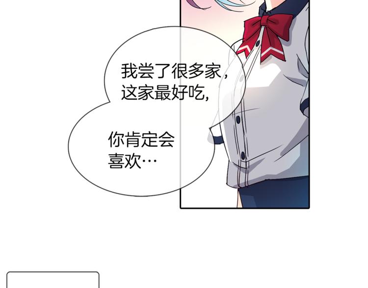 第5话 奇怪的梦(1/2)-第6话