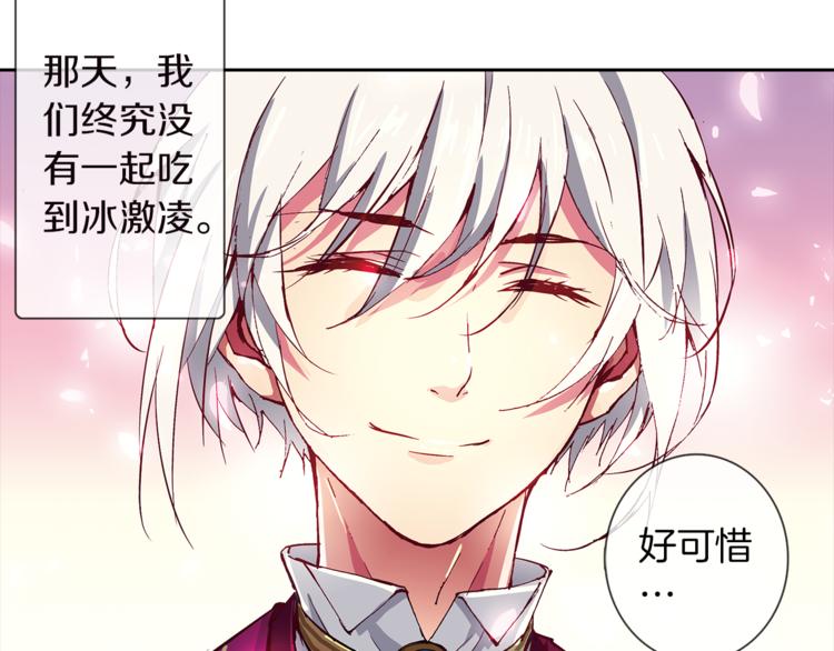 第5话 奇怪的梦(1/2)-第6话