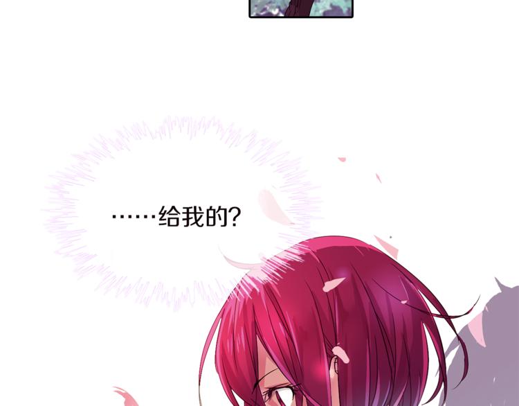 第5话 奇怪的梦(1/2)-第6话