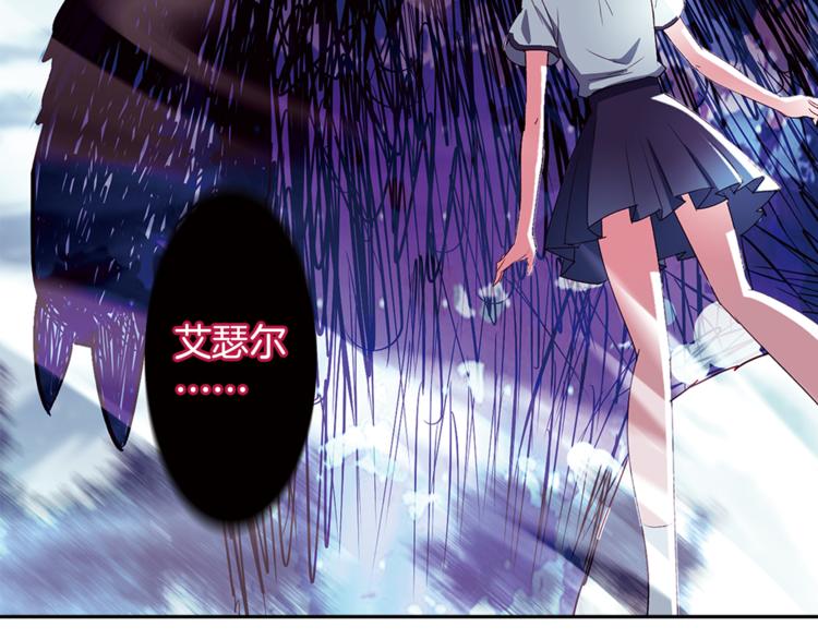 第5话 奇怪的梦(1/2)-第6话