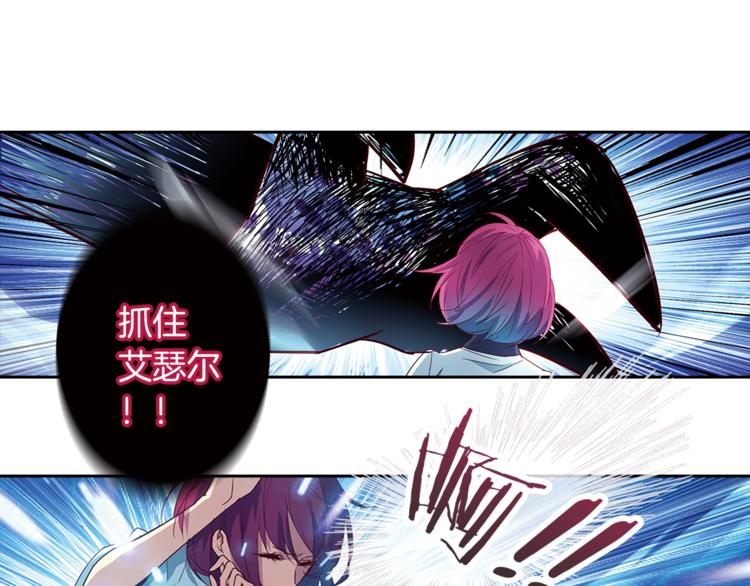 第5话 奇怪的梦(1/2)-第6话
