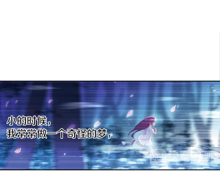 第5话 奇怪的梦(1/2)-第6话