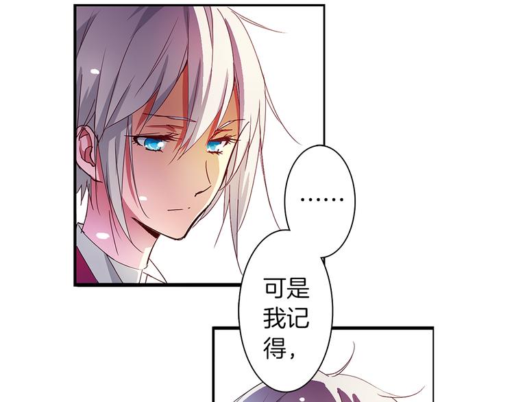 第5话 奇怪的梦(1/2)-第6话