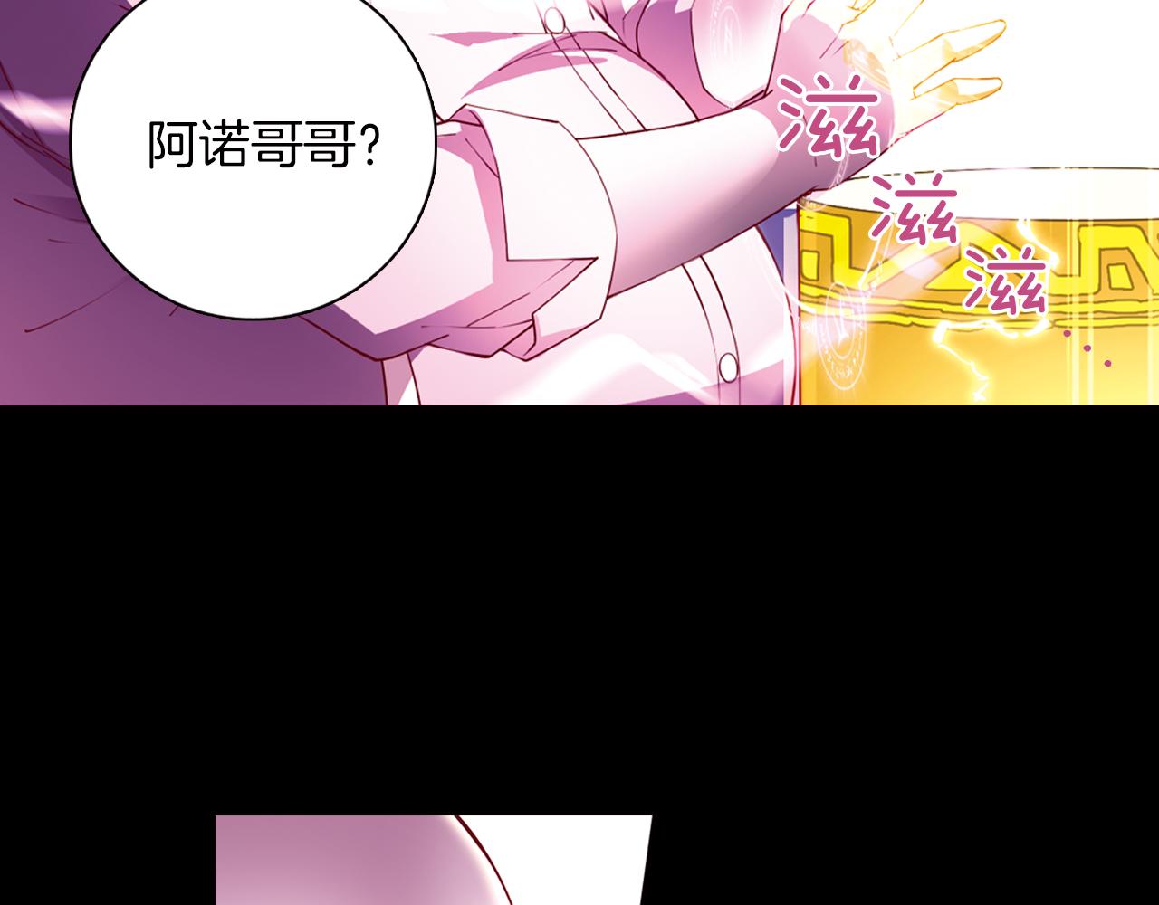 第49话 屠杀的真相(1/2)-第28话