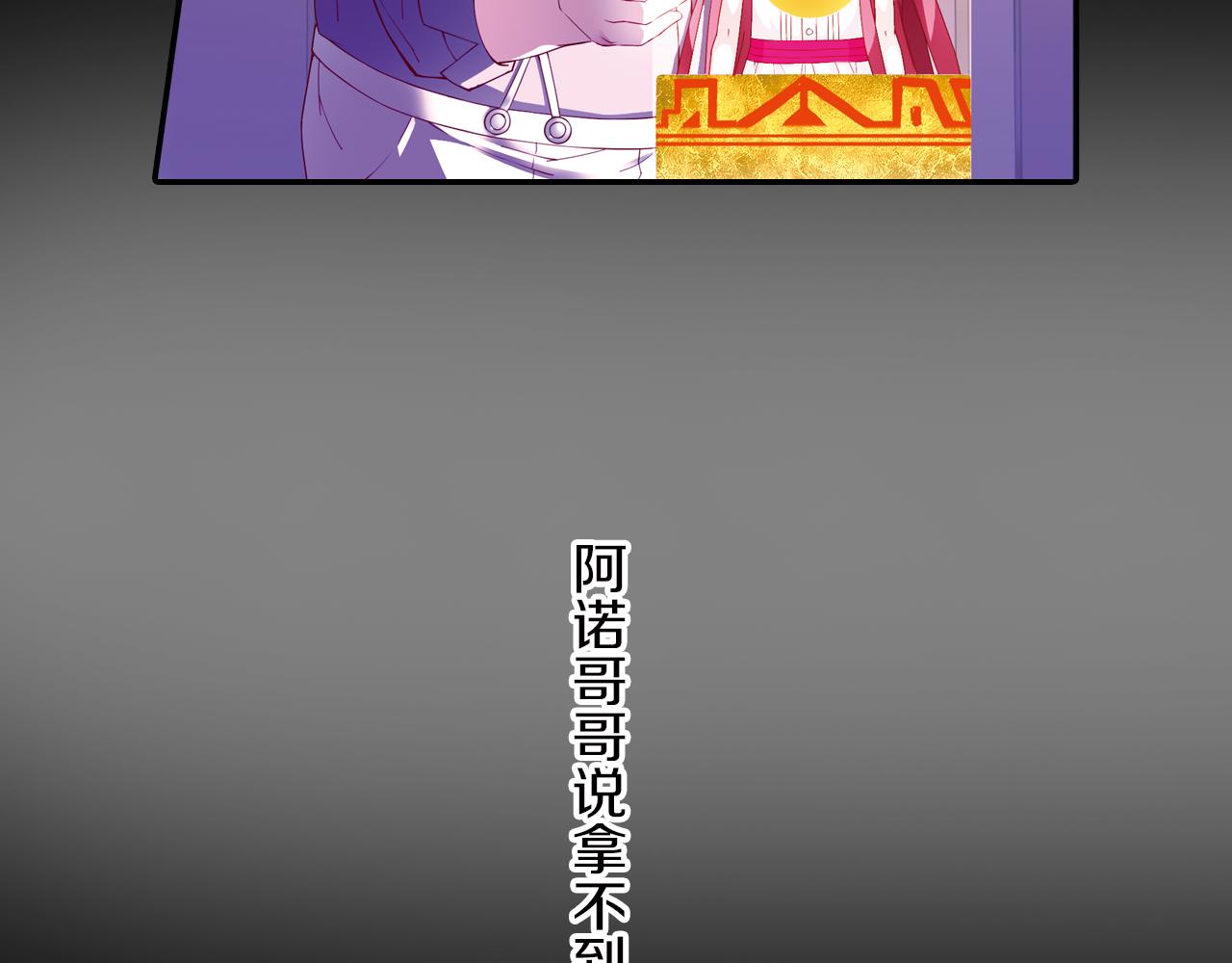 第49话 屠杀的真相(1/2)-第28话