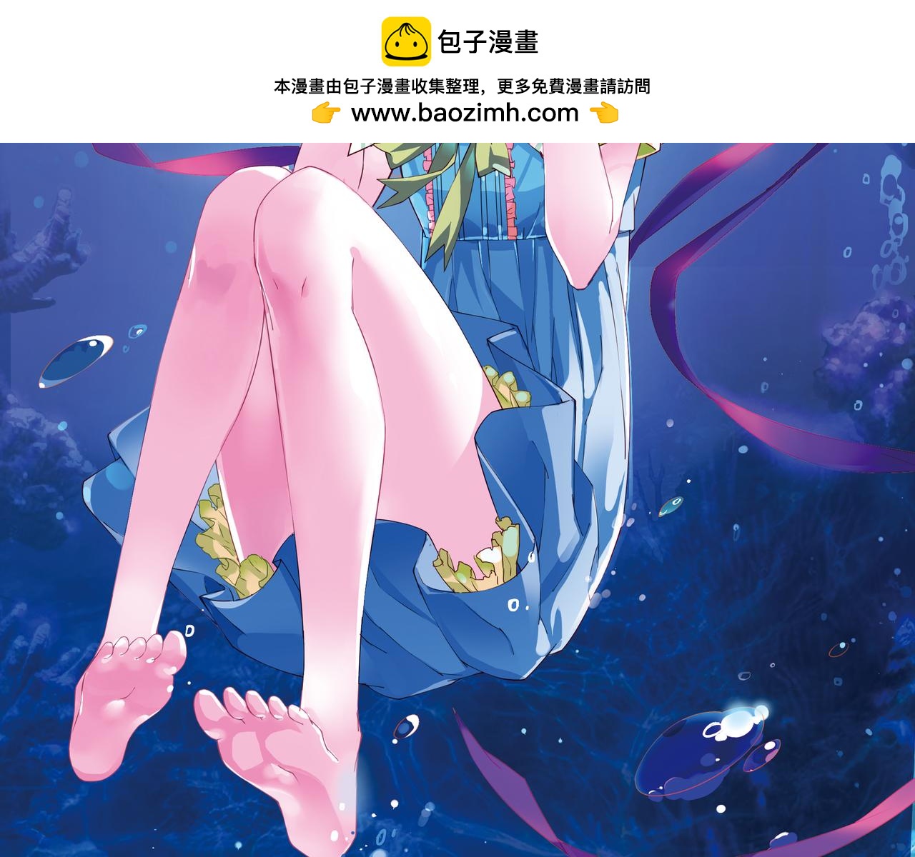 第49话 屠杀的真相(1/2)-第28话