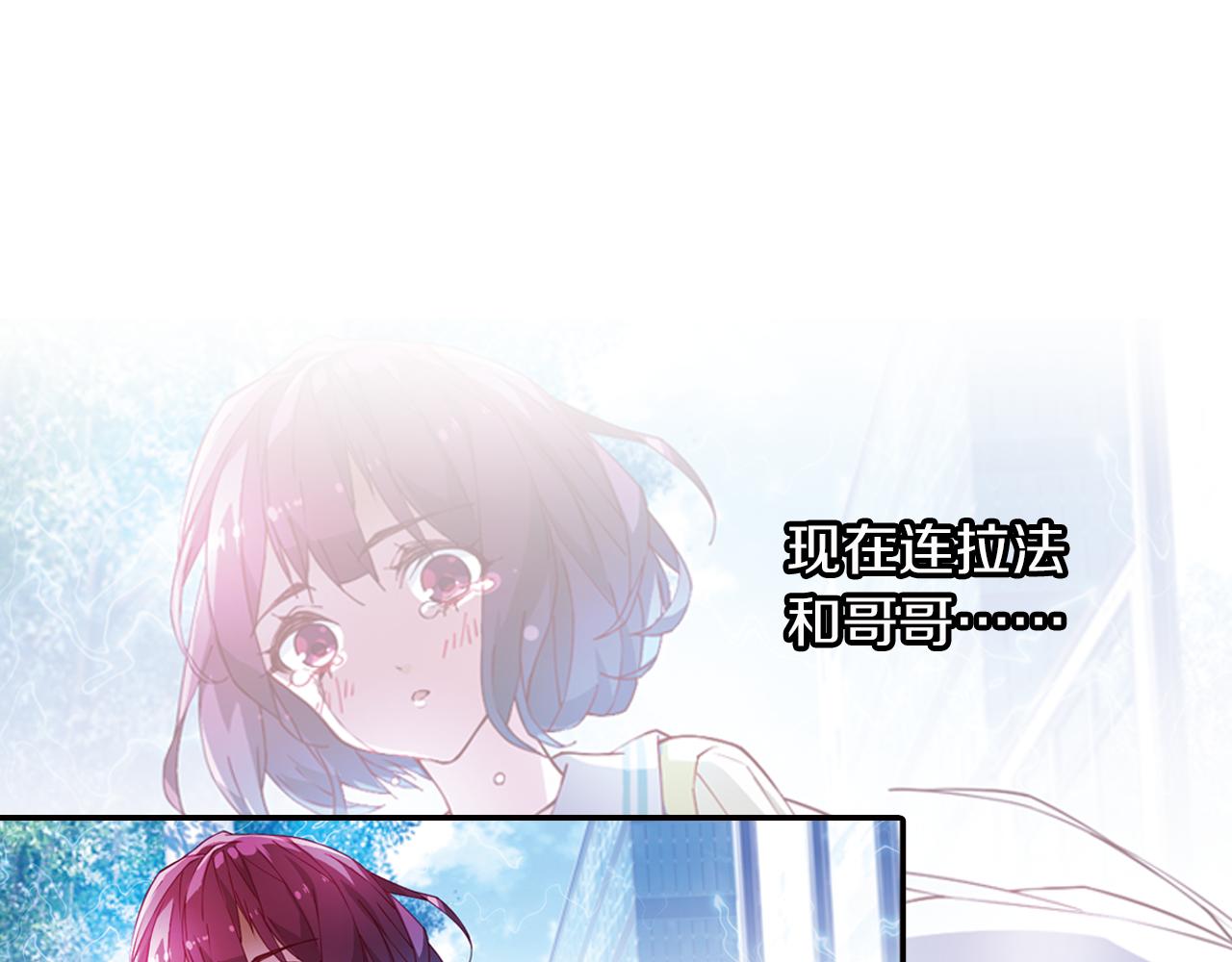 第49话 屠杀的真相(1/2)-第28话