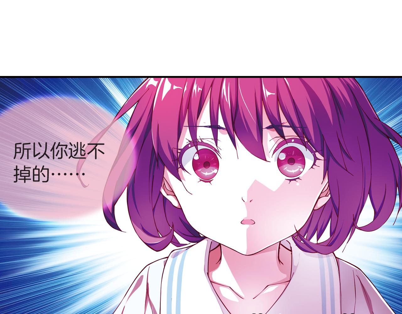 第49话 屠杀的真相(1/2)-第28话