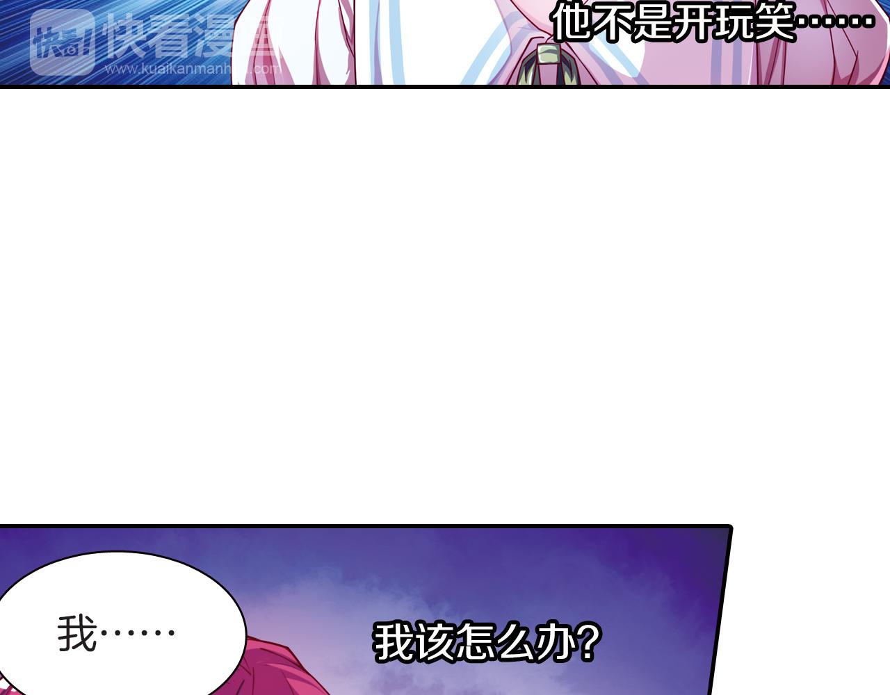 第49话 屠杀的真相(1/2)-第28话