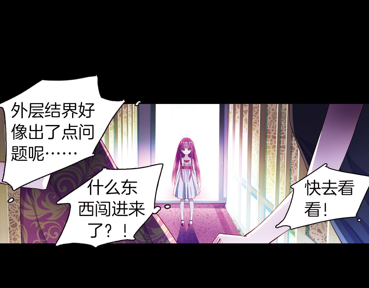 第49话 屠杀的真相(1/2)-第28话