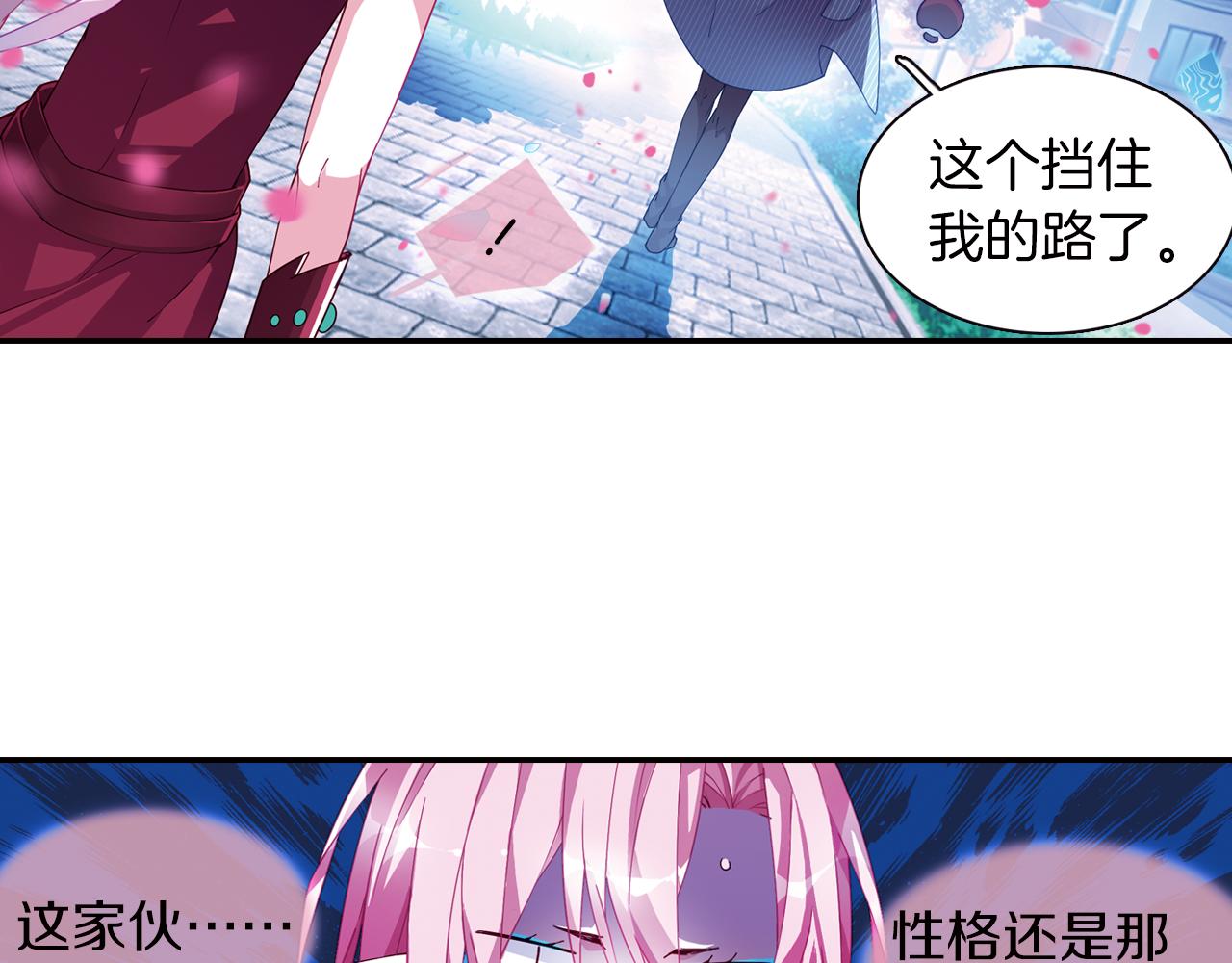 第51话 朱莉(1/2)-第48话