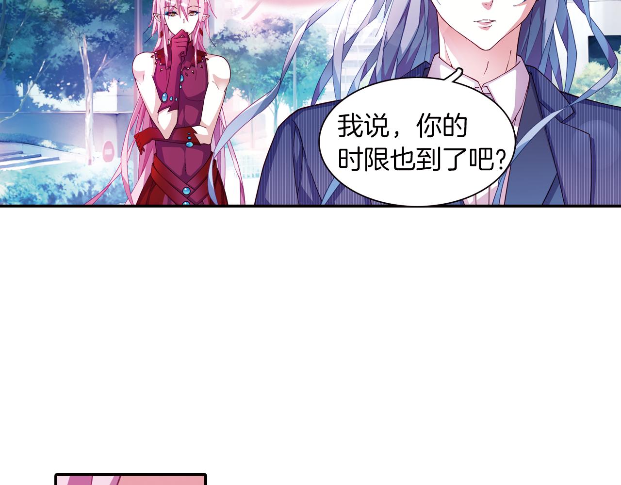第51话 朱莉(1/2)-第48话