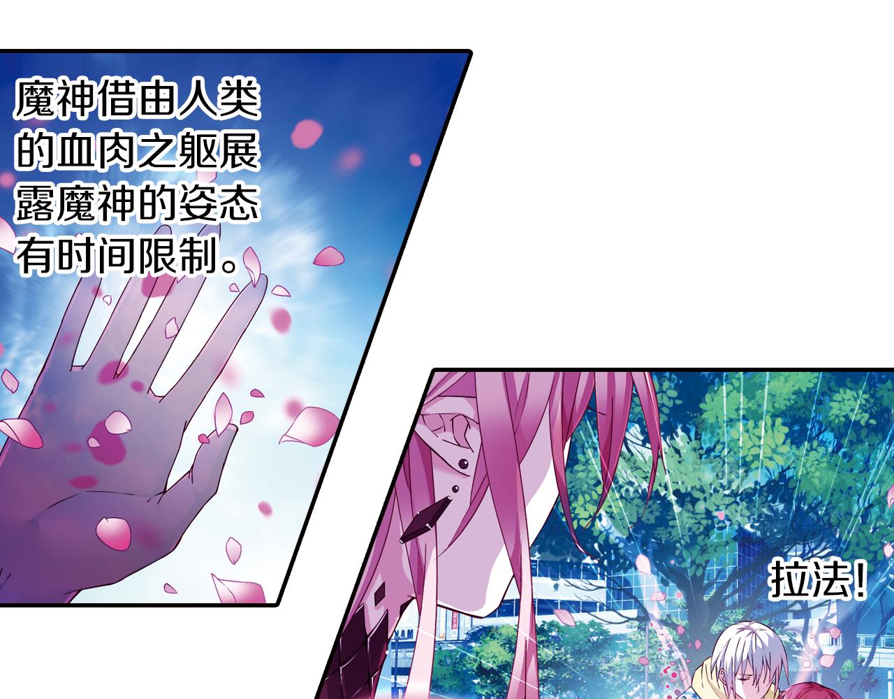 第51话 朱莉(1/2)-第48话