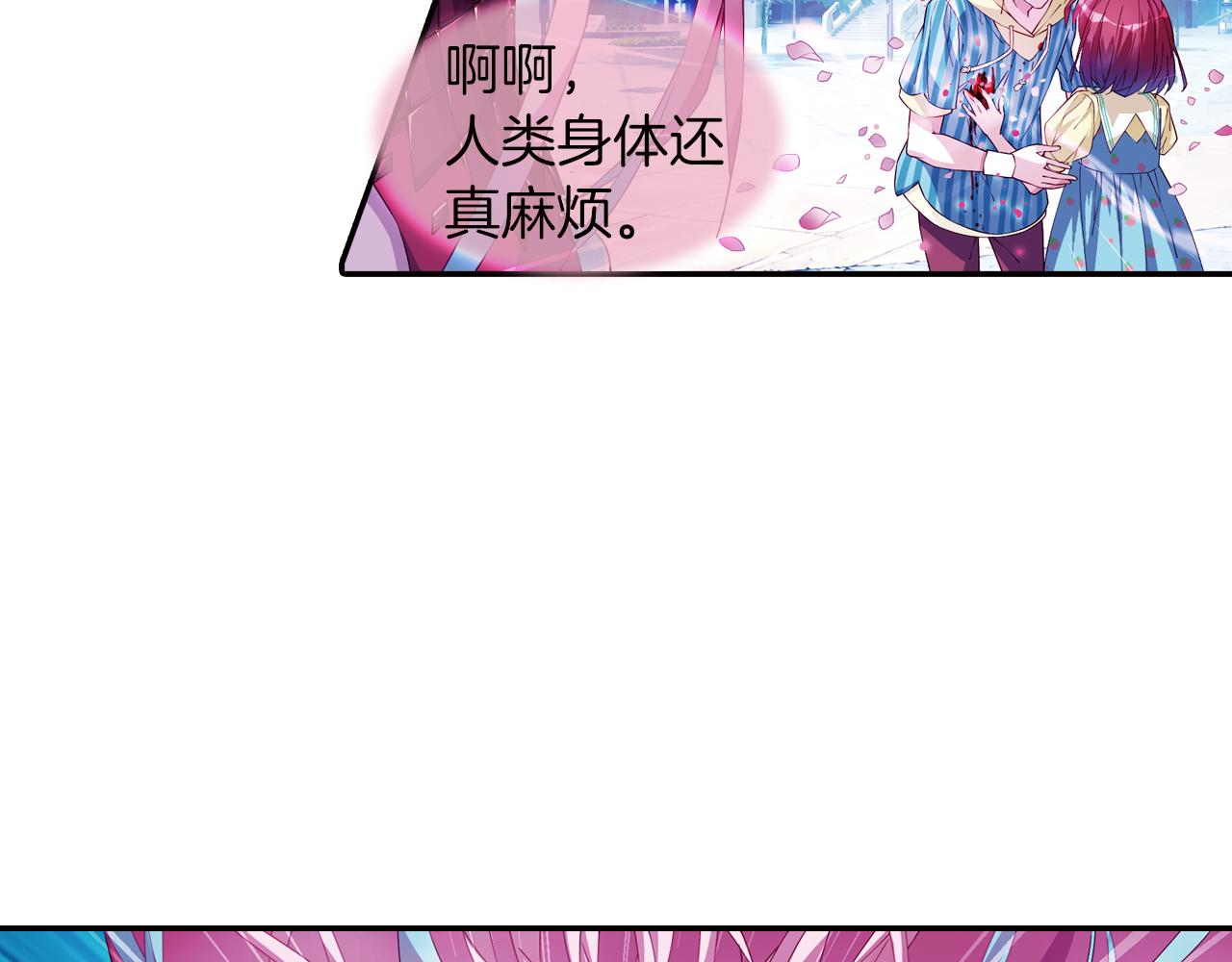 第51话 朱莉(1/2)-第48话
