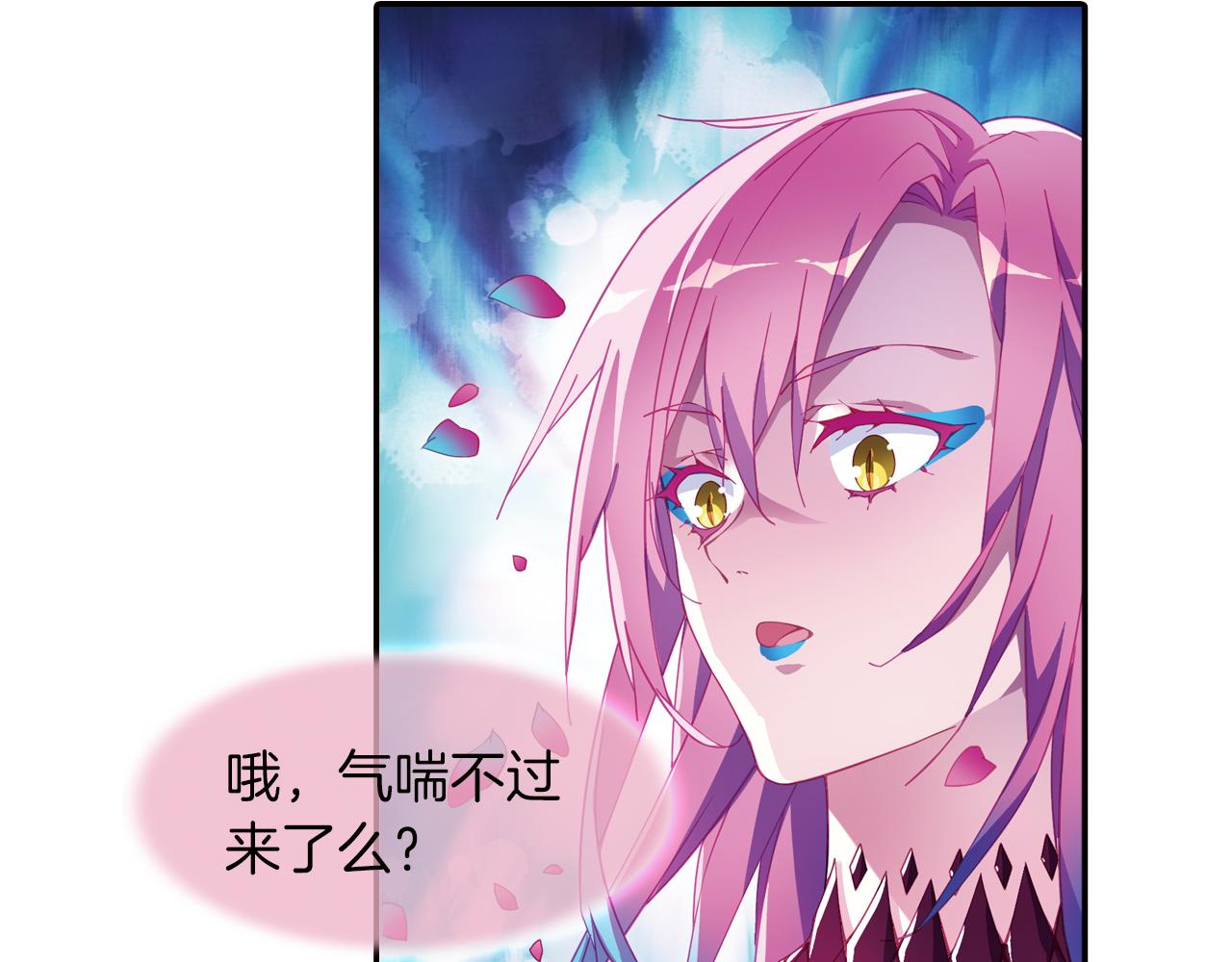 第51话 朱莉(1/2)-第48话