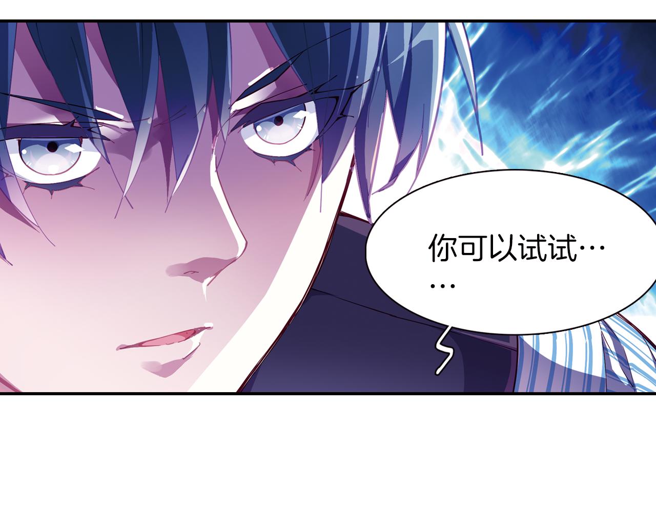 第51话 朱莉(1/2)-第48话