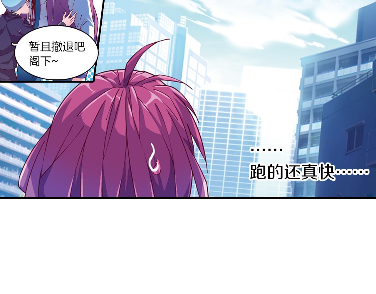 第51话 朱莉(1/2)-第48话