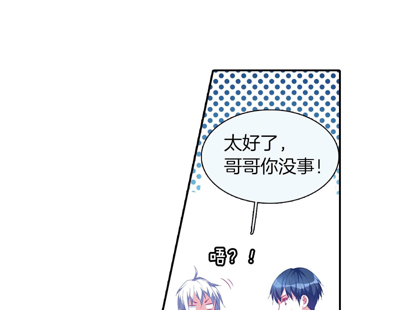 第51话 朱莉(1/2)-第48话